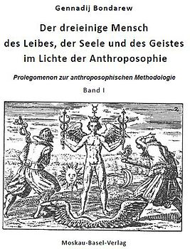 Der dreieinige Mensch des Leibes, der Seele und des Geistes im Lichte der Anthroposophie / Der dreieinige Mensch des Leibes, der Seele und des Geistes im Lichte der Anthroposophie, Band I