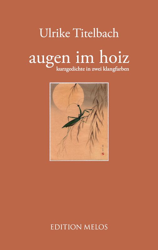 augen im hoiz