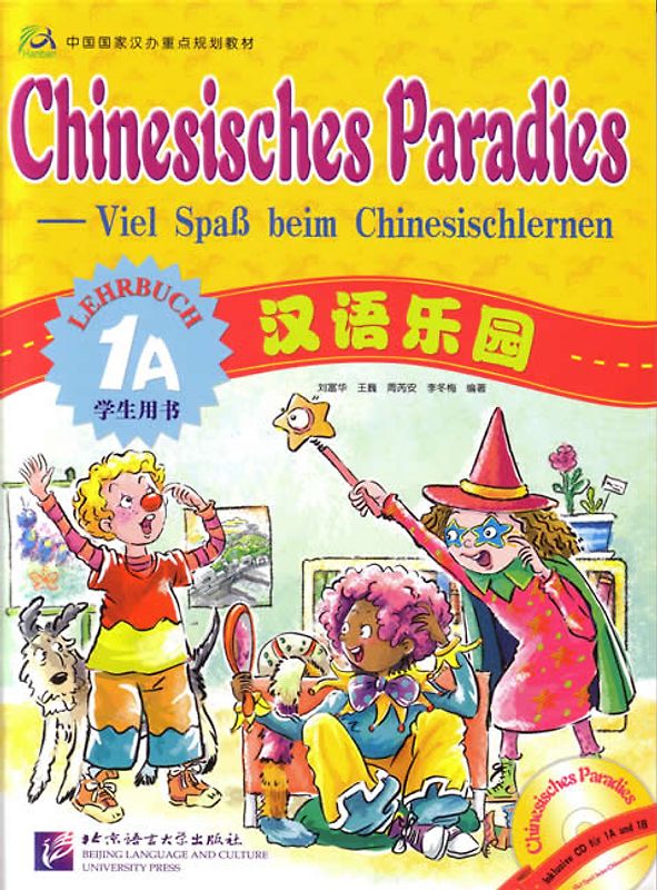 Chinesisches Paradies – Viel Spass beim Chinesischlernen / Chinesisches Paradies - Viel Spass beim Chinesischlernen - Lehrbuch 1A /Hanyu leyuan - xuesheng yongshu 1A - dewen ban