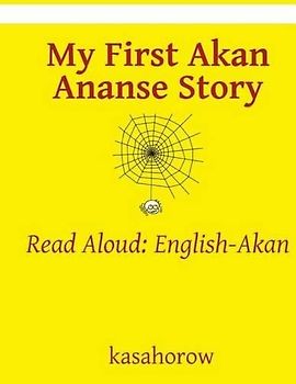 Ananse and the Pot of Wisdom: An English-Akan Read-Aloud Book