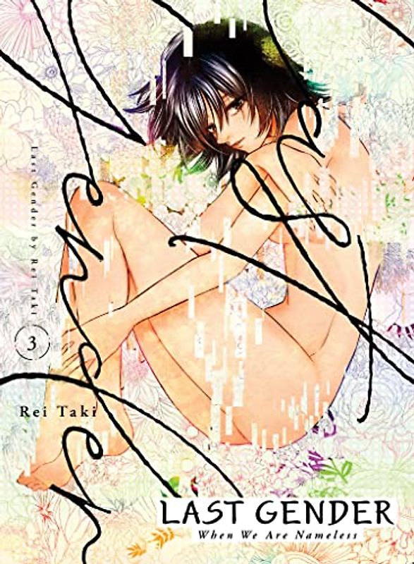 Last Gender 3
