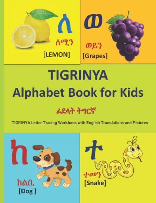 TIGRINYA Alphabet Book for Kids: ፊደላት ትግርኛ, TIGRINYA Letter Tracing Workbook with English Translations and Pictures, 35 TIGRINYA Alphabet, its English ... English word for easy understanding