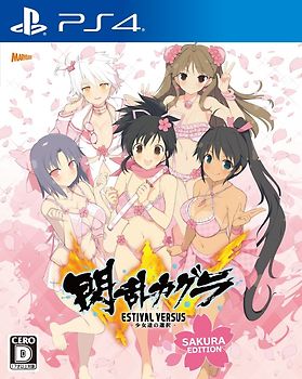 Senran Kagura Estival Versus : Sakura Edition [JP Import] PlayStation 4