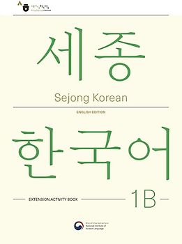 Sejong Korean Extension Activity Book 1B - English Edition