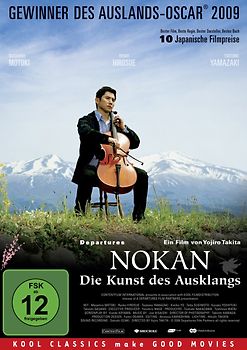 Nokan - Die Kunst des Ausklangs - Shinmon Aoki DVD