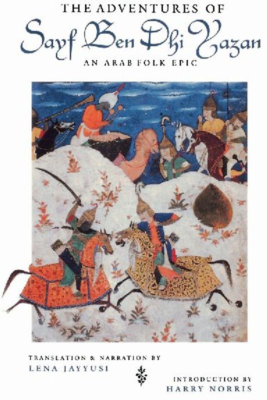 Adventures of Sayf Ben Dhi Yazan