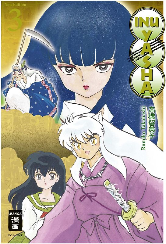 Inu Yasha New Edition 03