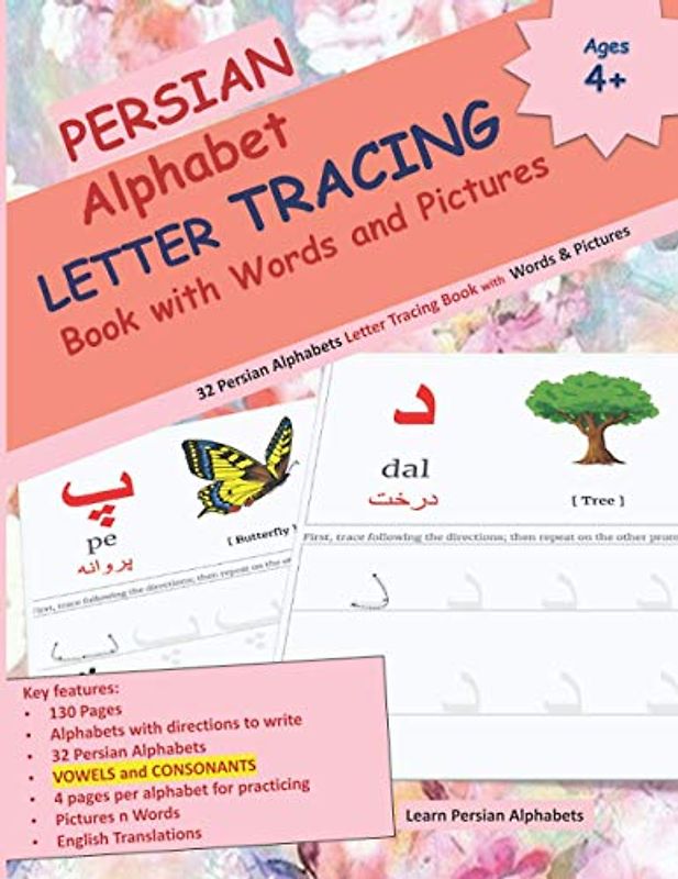 PERSIAN Alphabet LETTER TRACING Book with Words and Pictures: 32 Persian Alphabets Letter Tracing Book with Words & Pictures | 130 Pages | Alphabets ... and PERSIAN(FARSI) Language Learning Books)