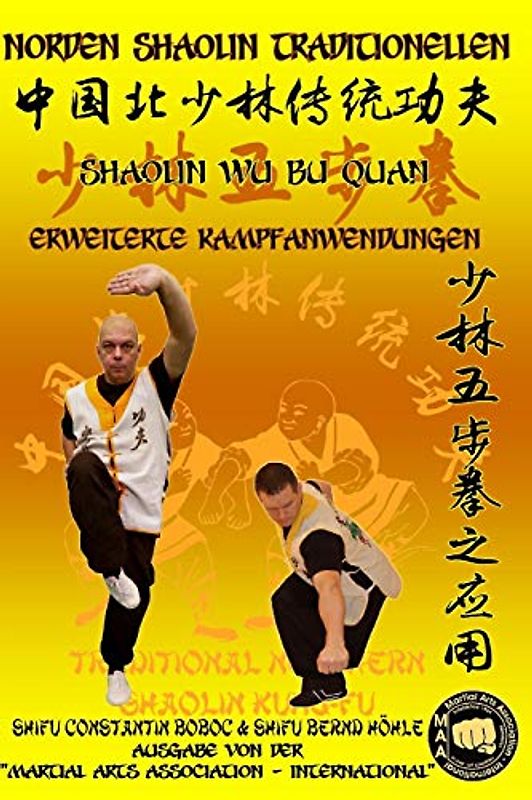 Shaolin Wu Bu Quan - Erweiterte Kampfanwendungen (Shaolin Kung Fu Enzyklopädie, Band 13)