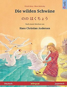 Die wilden Schwäne – のの はくちょう (Deutsch – Japanisch). Nach einem Märchen von Hans Christian Andersen: Zweisprachiges Kinderbuch, ab 4-6 Jahren (Sefa Bilinguale Bilderbücher, Band 7)