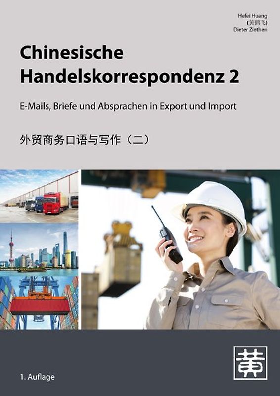 Chinesische Handelskorrespondenz 2