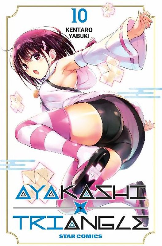 Ayakashi triangle. Vol. 10