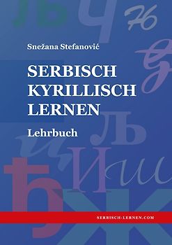 Serbisch Kyrillisch lernen