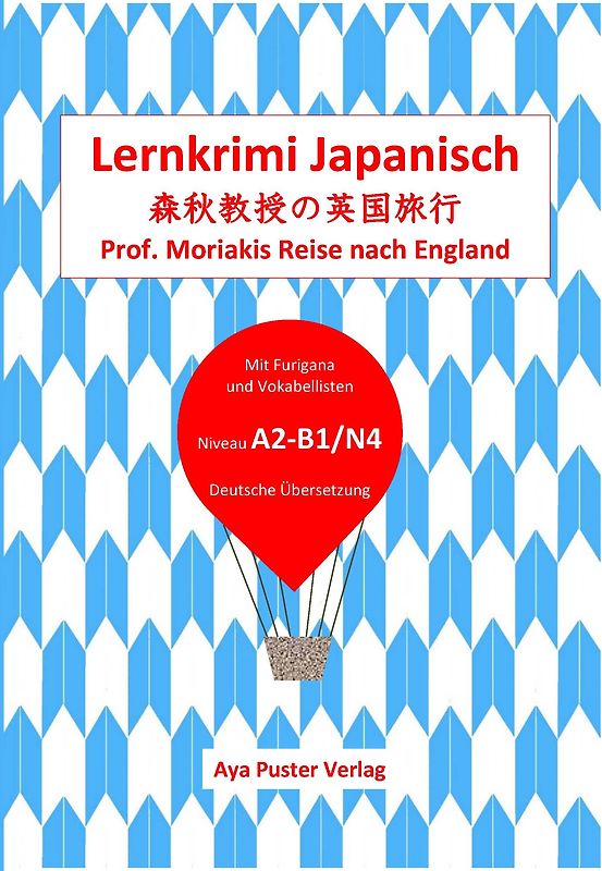 Lernkrimi Japanisch