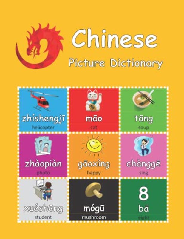 Chinese Picture Dictionary: with audio (Picture Dictionaries: with audio)