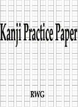 Kanji Practice Paper
