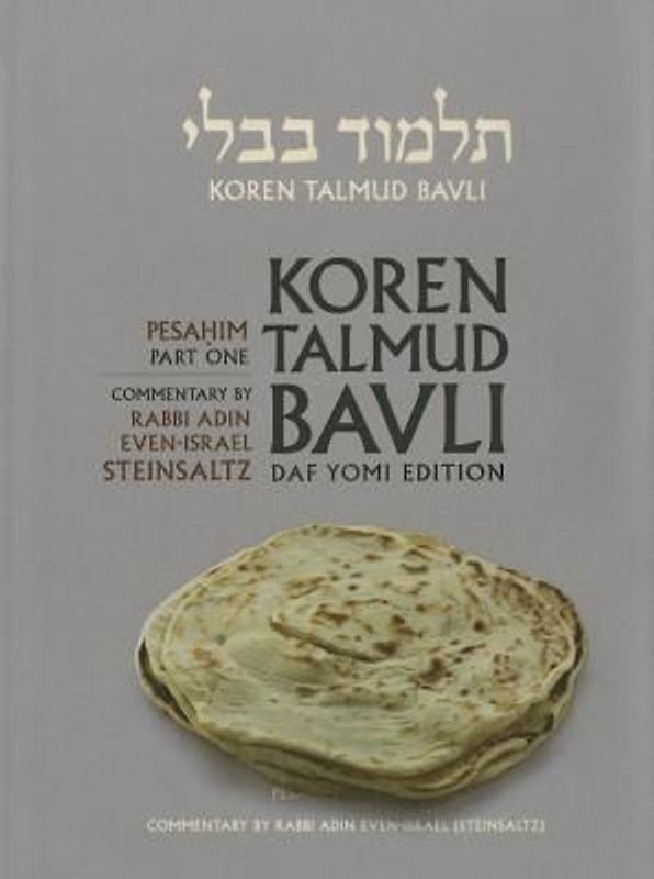 Koren Talmud Bavli Daf Yomi (B&w) Edition, Vol. 6: Pesahim, Part 1