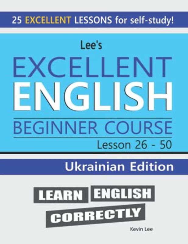 Lee’s Excellent English Beginner Course Lesson 26 - 50 Ukrainian Edition (Lee’s Excellent English Books - Ukrainian Edition)
