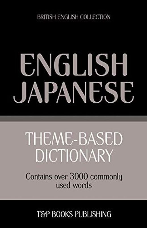 Theme-based dictionary British English-Japanese - 3000 words (British English Collection, Band 94)