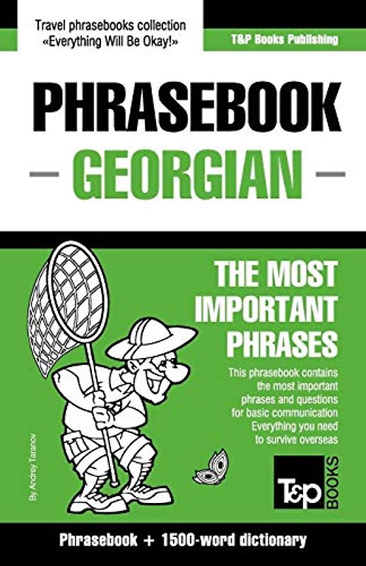 English-Georgian phrasebook and 1500-word dictionary (American English Collection, Band 123)