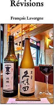 Révisions