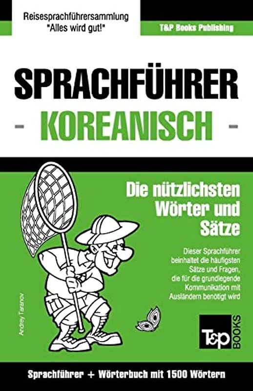 Sprachführer Deutsch-Koreanisch und Kompaktwörterbuch mit 1500 Wörtern (German Collection, Band 171)