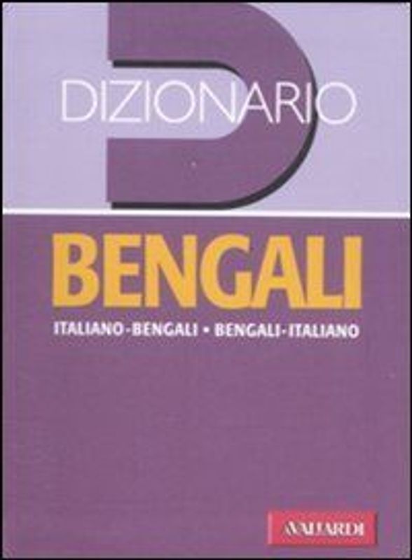 Dizionario bengali. Italiano-bengali, bengali-italiano