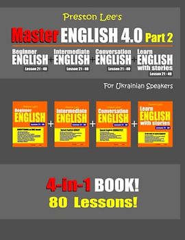 Preston Lee’s Master English 4.0 - Part 2 For Ukrainian Speakers (Preston Lee's English For Ukrainian Speakers)