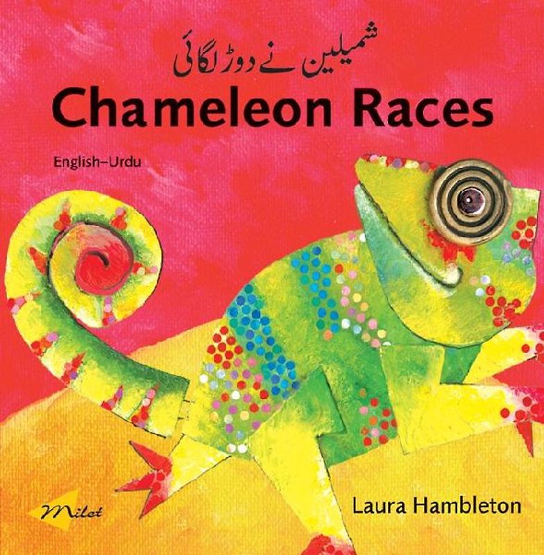Chameleon Races (English-Urdu)