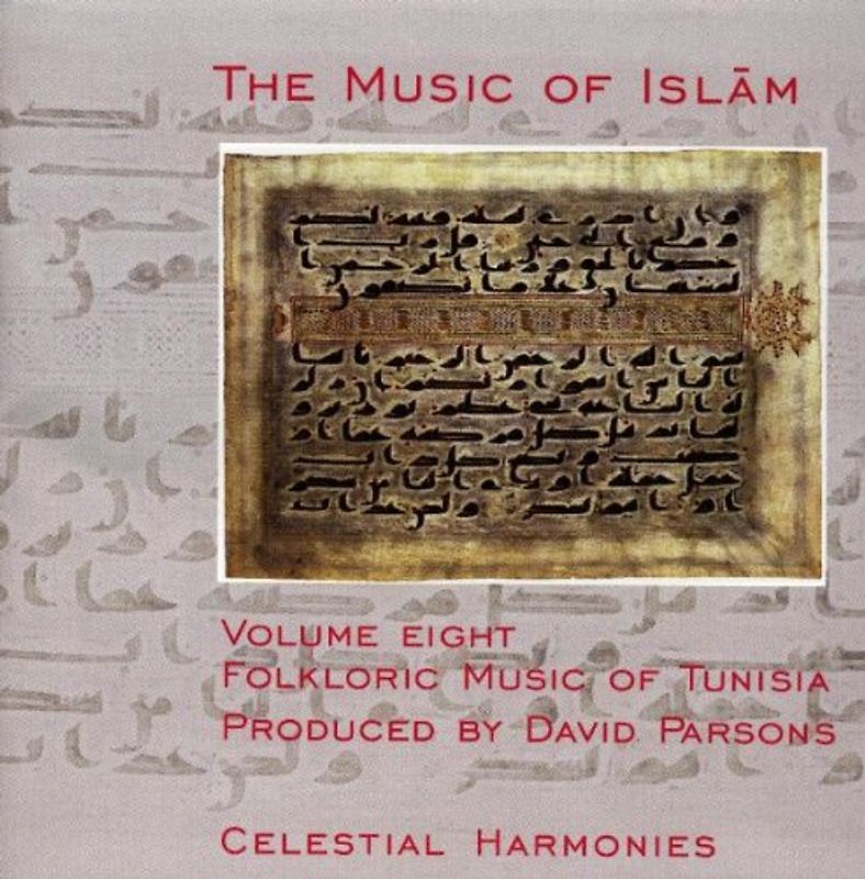 Various - Music of Islam Vol. 8