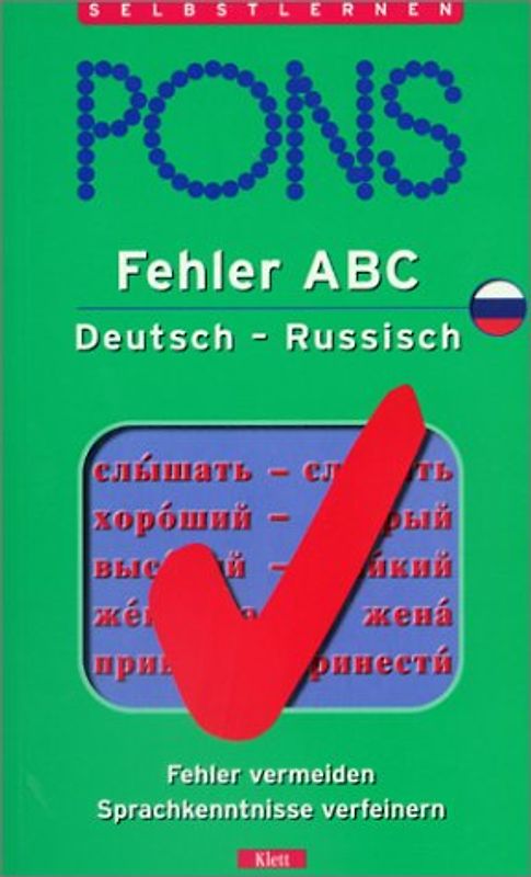 PONS Fehler ABC Russisch