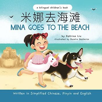 Mina Goes to the Beach - Written in Simplified Chinese, Pinyin, and English (Mina Learns Chinese (Simplified Chinese))