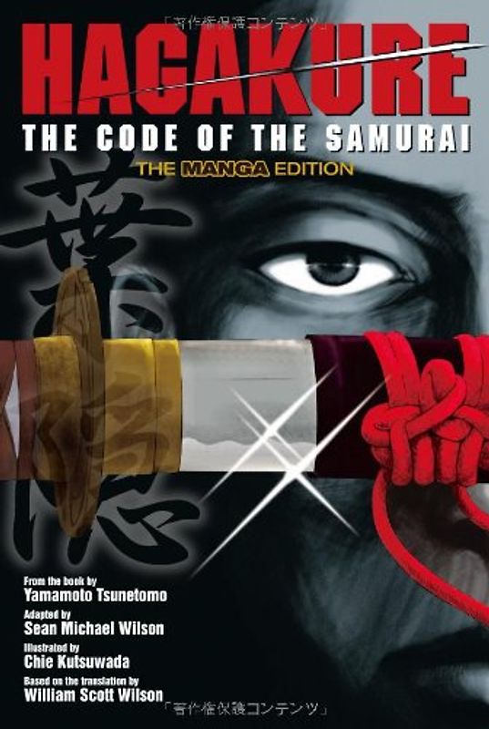 Hagakure: The Code of the Samurai - Tsunetomo, Yamamoto