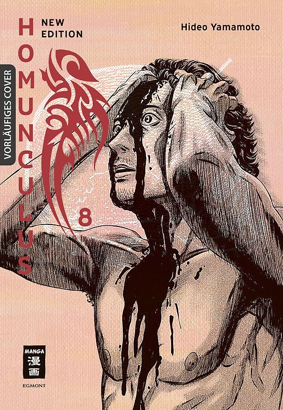 Homunculus - new edition 08