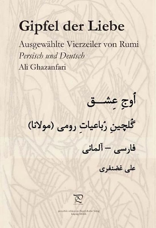 Gipfel der Liebe. Ausgewählte Vierzeiler von Rumi in Persisch und Deutsch