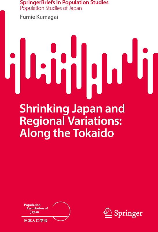 Shrinking Japan and Regional Variations: Along the Tokaido