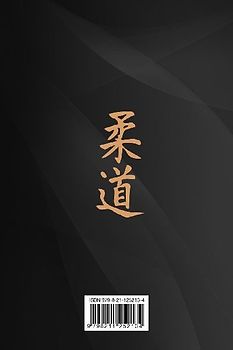 Nage Waza Ura No Kata (Español, tapa blanda)