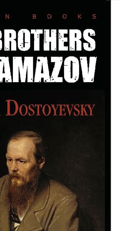 The Brothers KARAMAZOV