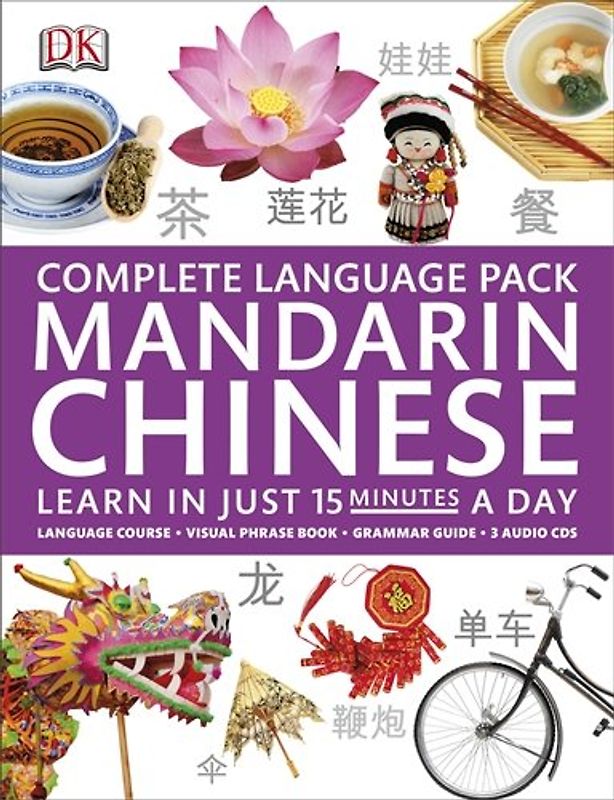 Complete Mandarin Chinese Pack (Complete Language Pack) - DK, DK