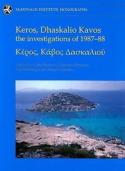 Keros, Dhaskalio Kavos