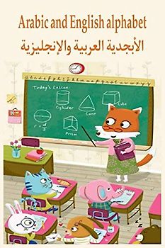 Arabic and English alphabet: الأبجدية العربية والإنجليزية (Arabic books, Arabe, Band 2)