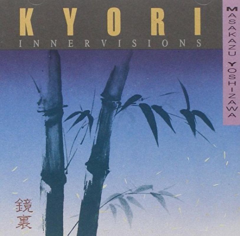 Masakazu Yoshizawa - Kyori (Innervisions) - Masakazu Yoshizawa