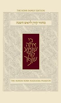 Koren Sacks Rosh Hashana Mahzor, Nusah Sepharad