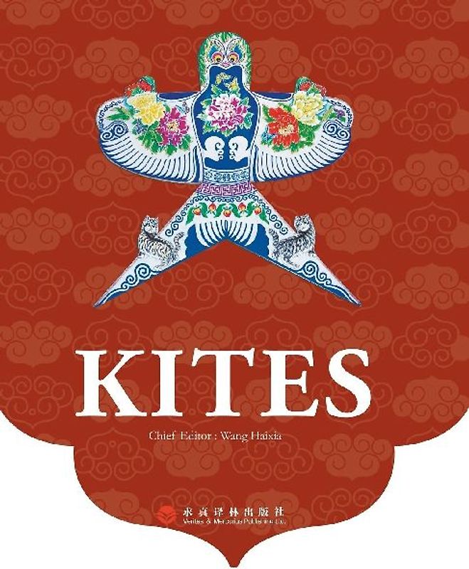 Kits/风筝：英文版