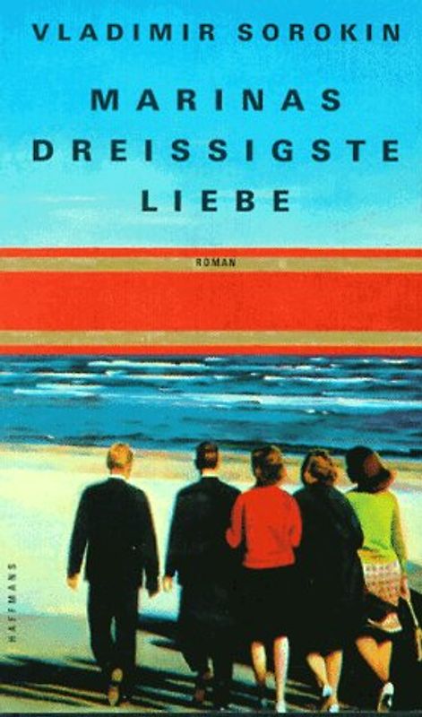 Marinas dreissigste Liebe. Roman