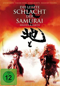 Die letzte Schlacht der Samurai DVD
