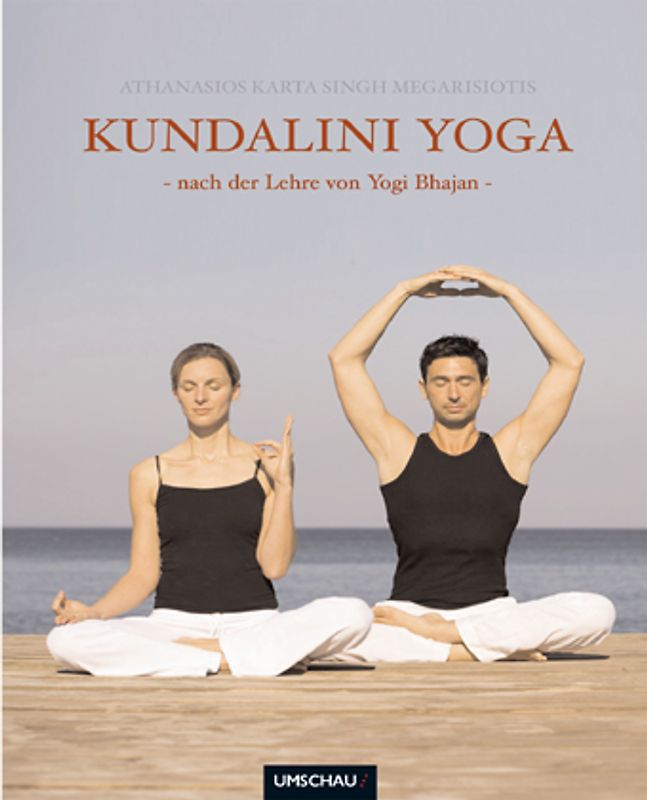 Kundalini Yoga