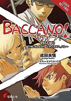 Baccano!, Vol. 7 (light novel): 1933 the Slash -Bloody to Fair-