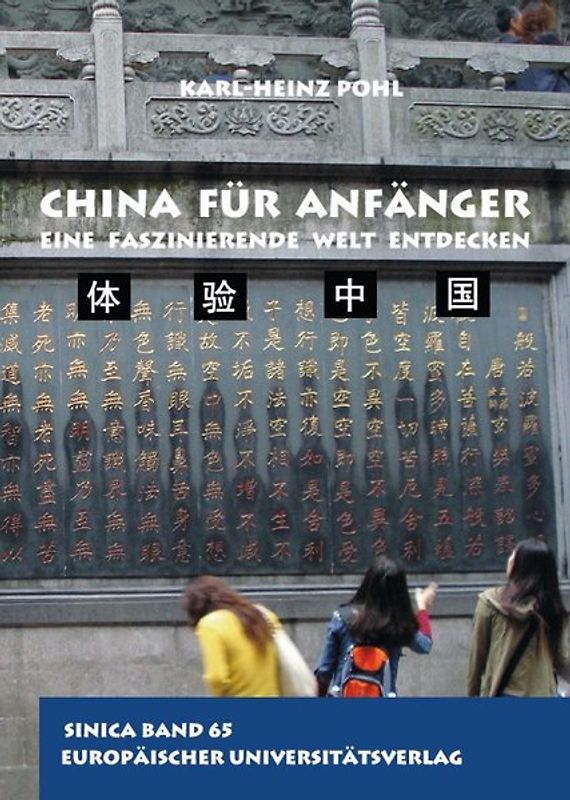 China für Anfänger - Neue Auflage