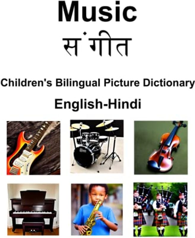 English-Hindi Music / संगीत Children’s Bilingual Picture Dictionary